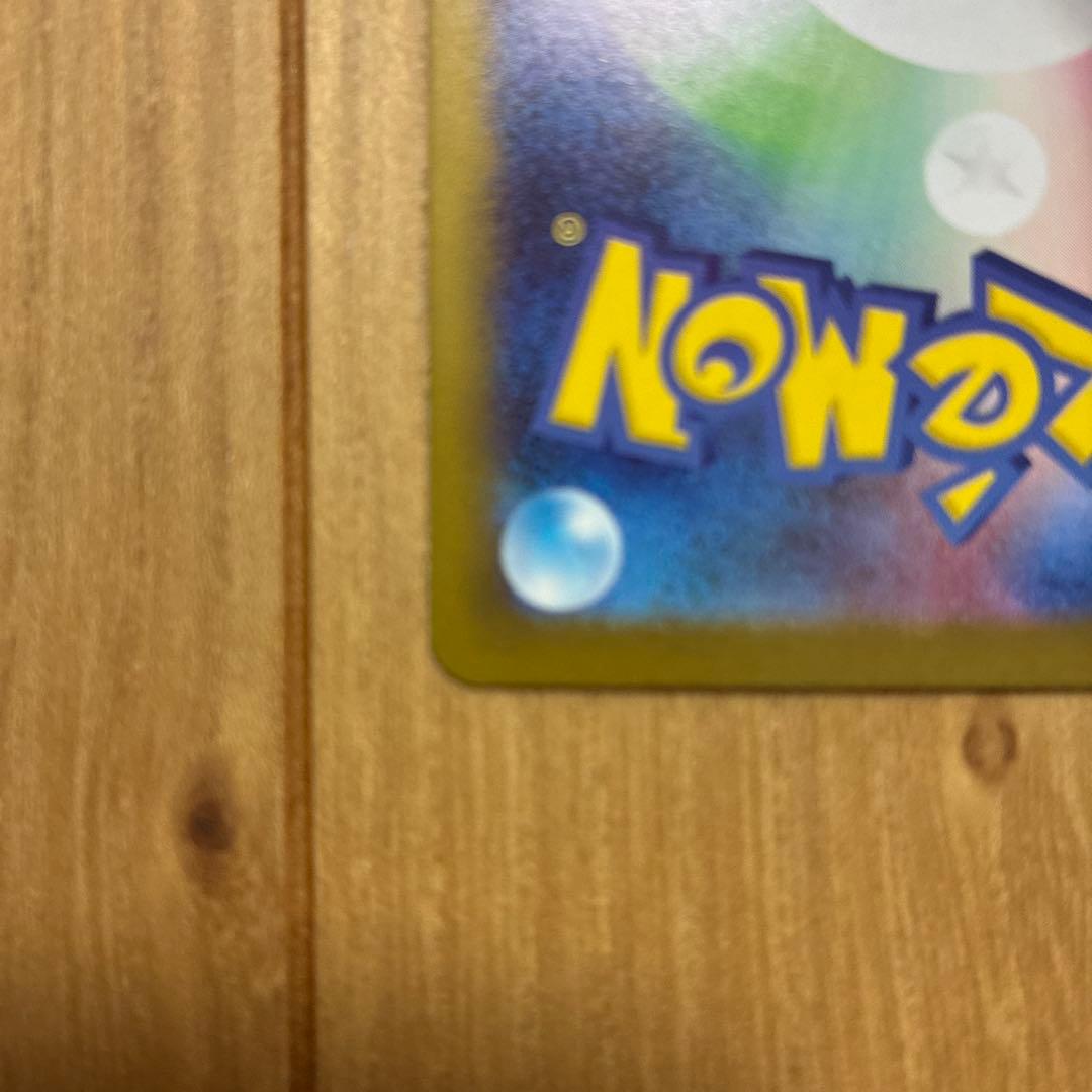 美品‼️ポケモンカード　ムニキスゼロ　メガスターミー　SAR メガピクシーSAR