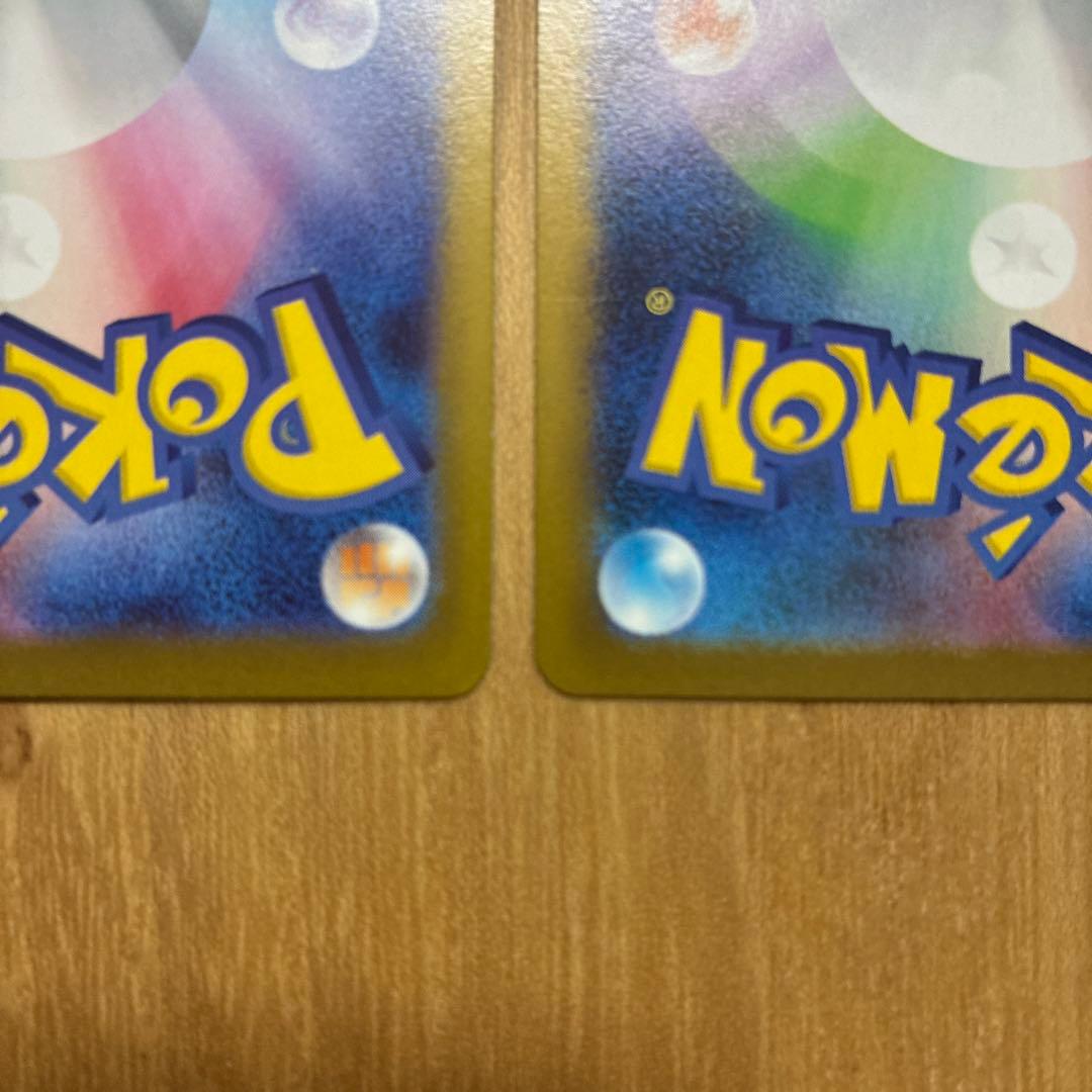 美品‼️ポケモンカード　ムニキスゼロ　メガスターミー　SAR メガピクシーSAR