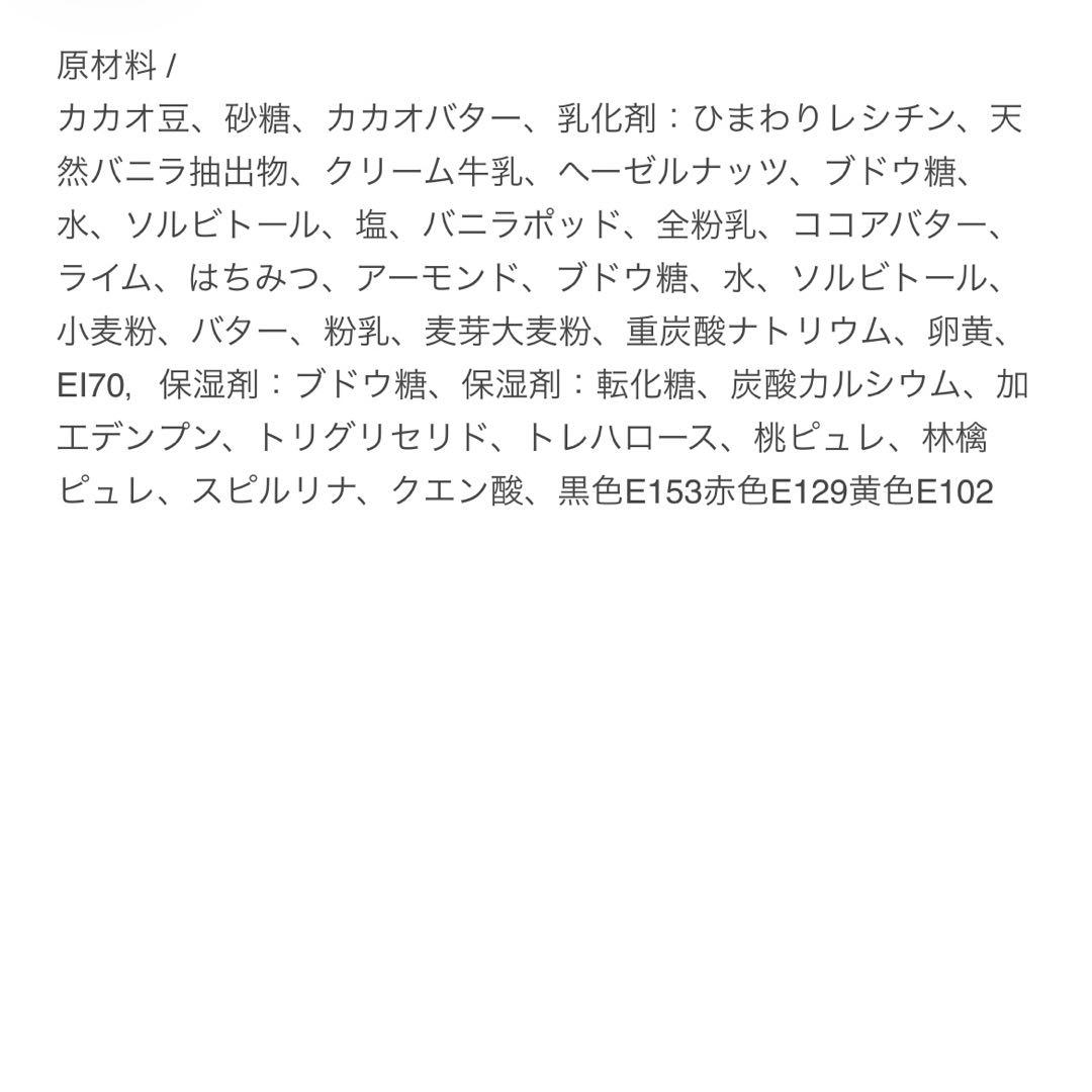 ◆PATRICK ROGER パトリックロジェ ショコラアソート 9個入り◆