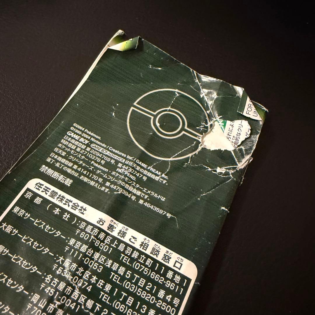 【空箱＋説明書のみ】ポケモン　ルビー・サファイア・エメラルド・ピンボール