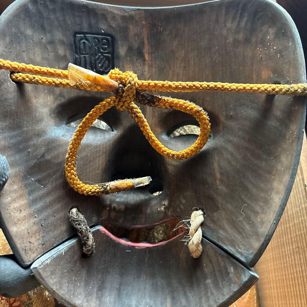 【専用】能面 黒式尉 深野陽舟 作 陽柳会会員 箱書きあり 翁面