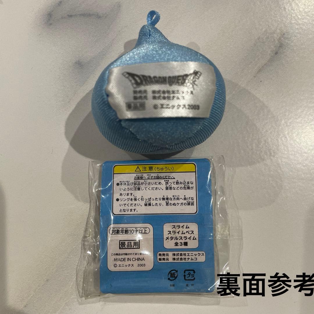 希少⟡.· ドラクエ スライム ぬいぐるみ マスコット フィギュア キーホルダー
