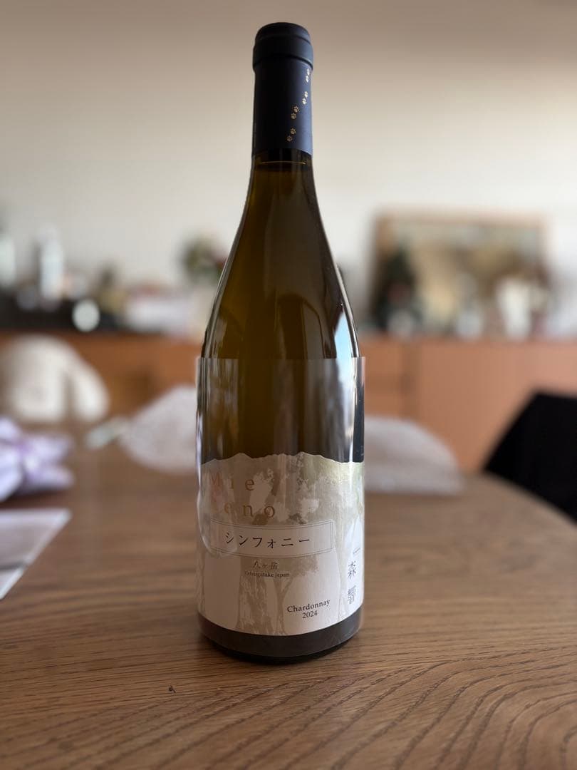 ミエイケノ 森響 シンフォニー シャルドネ 2024