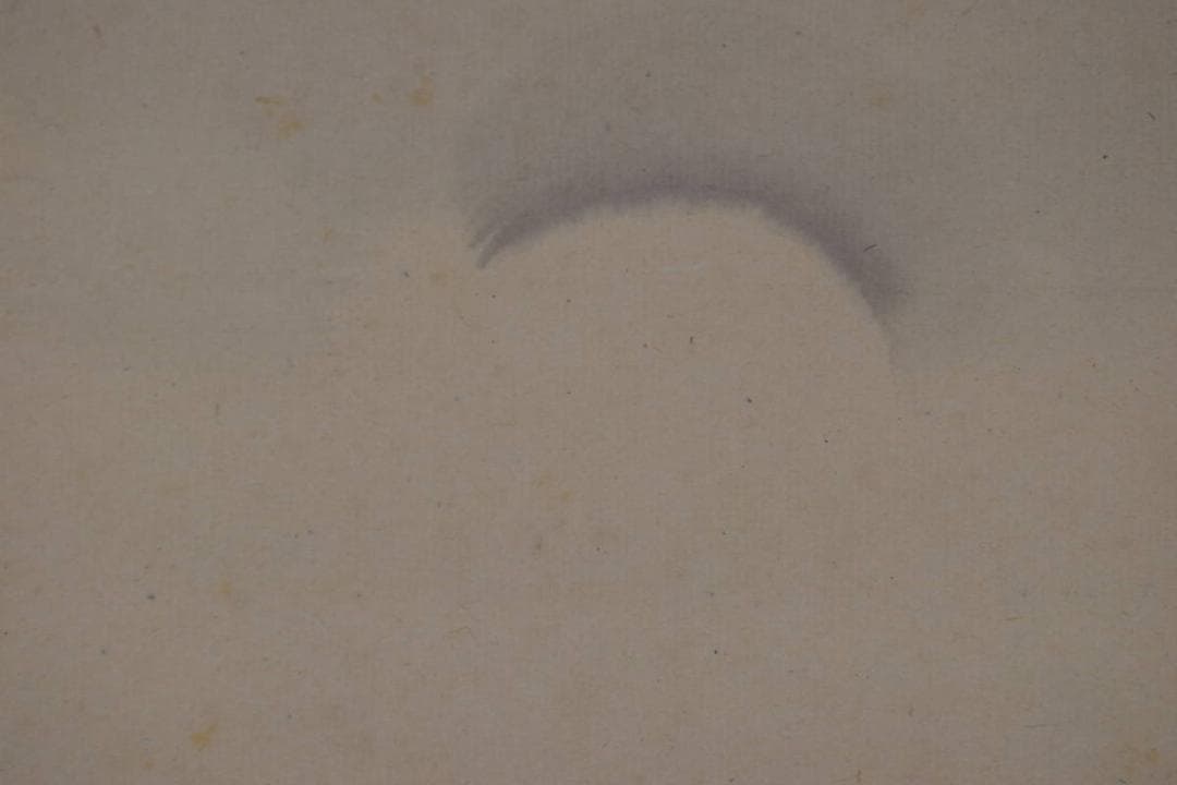 【真作】藤井松山/村居秋月図/秋月山水人物図/掛軸☆宝船☆Y-206　JM