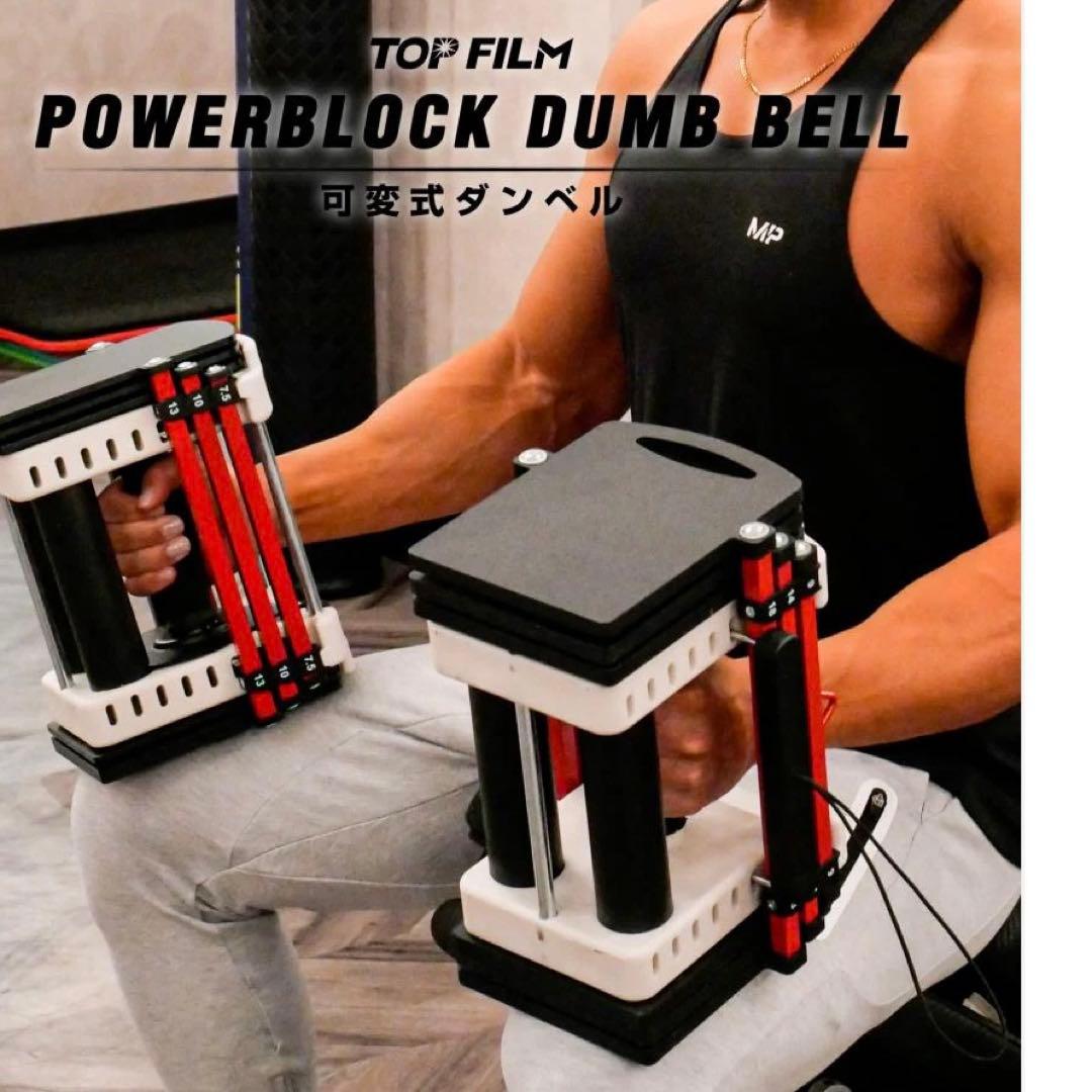 #2393 ダンベルブロック 41kgx2