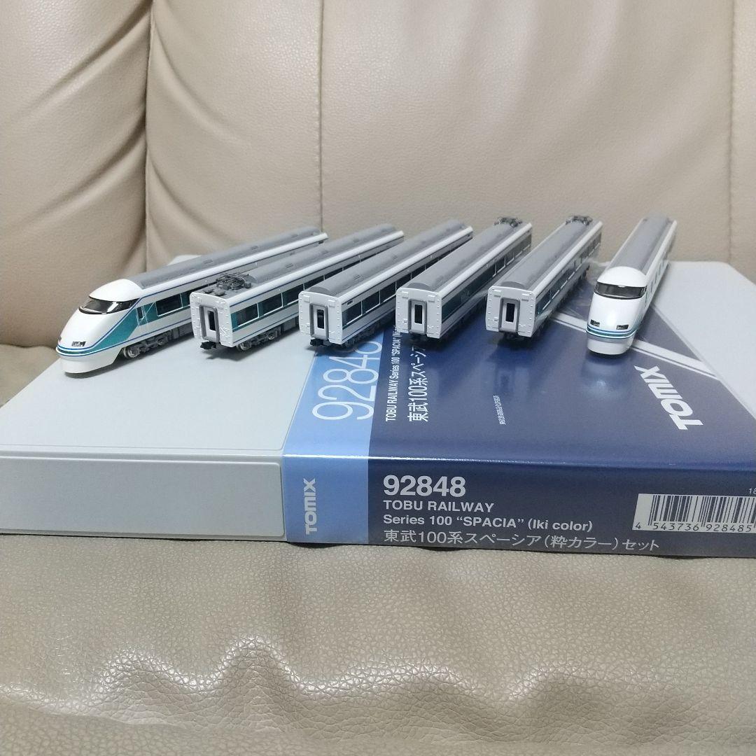 ね*こ様 TOMIX92848東武１００系スペーシア粋カラーセット