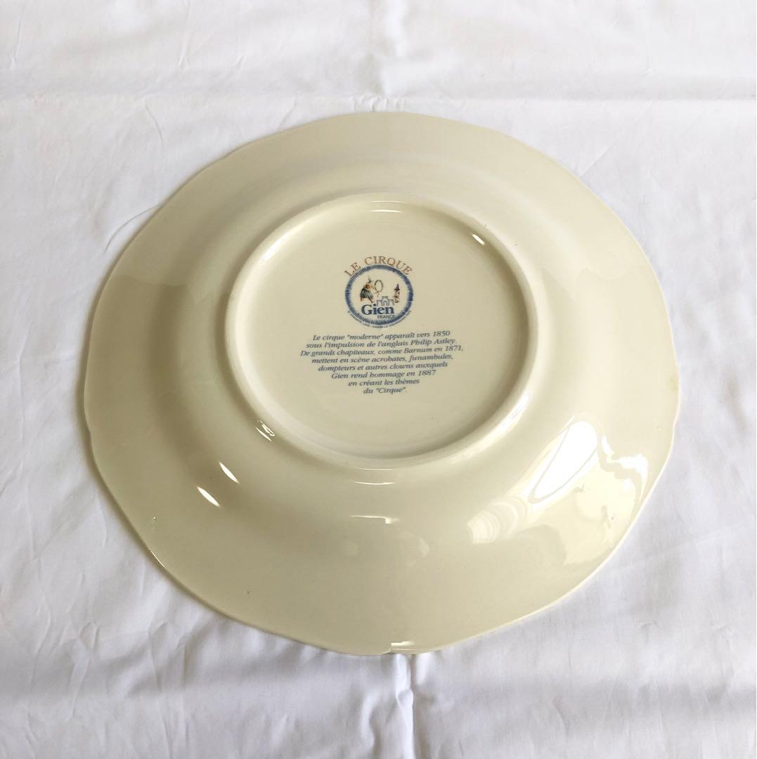 ジアン Gien サーカス LE CIRQUE お皿 フランス製 アンティーク