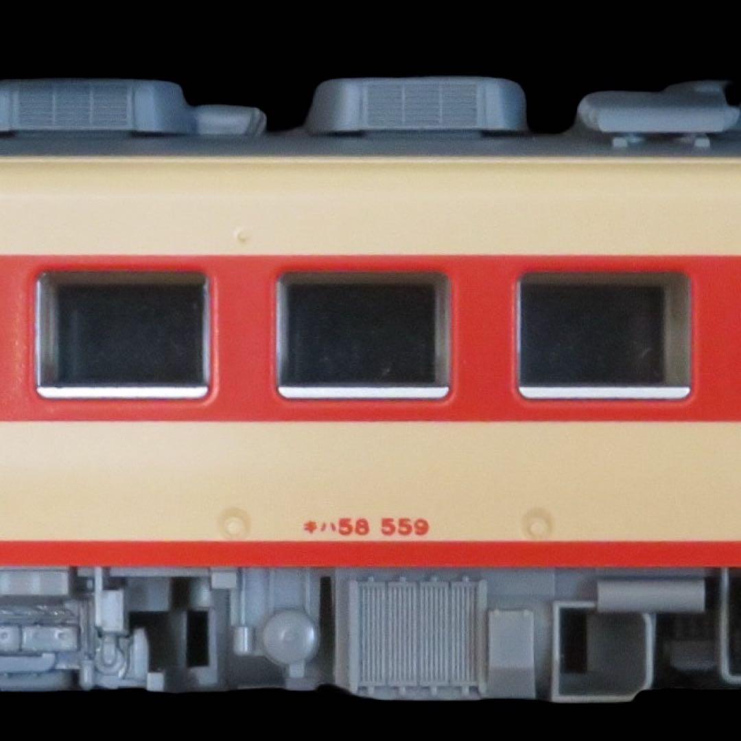 TOMIX キハ58 (バラシ) ファーストカーミュージアム 電車でGO！