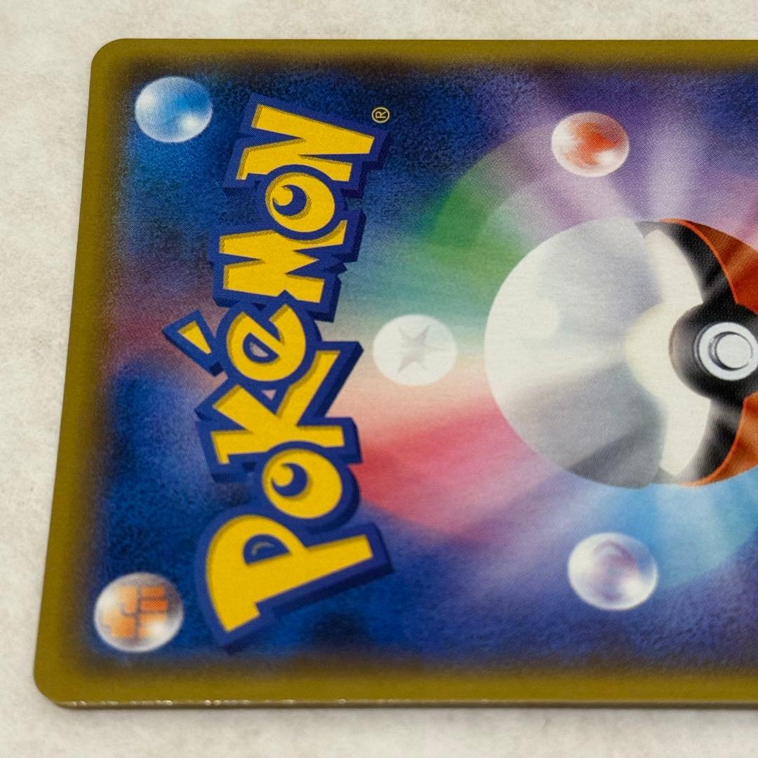 ポケモンカード ひかるコイキング25th プロモ