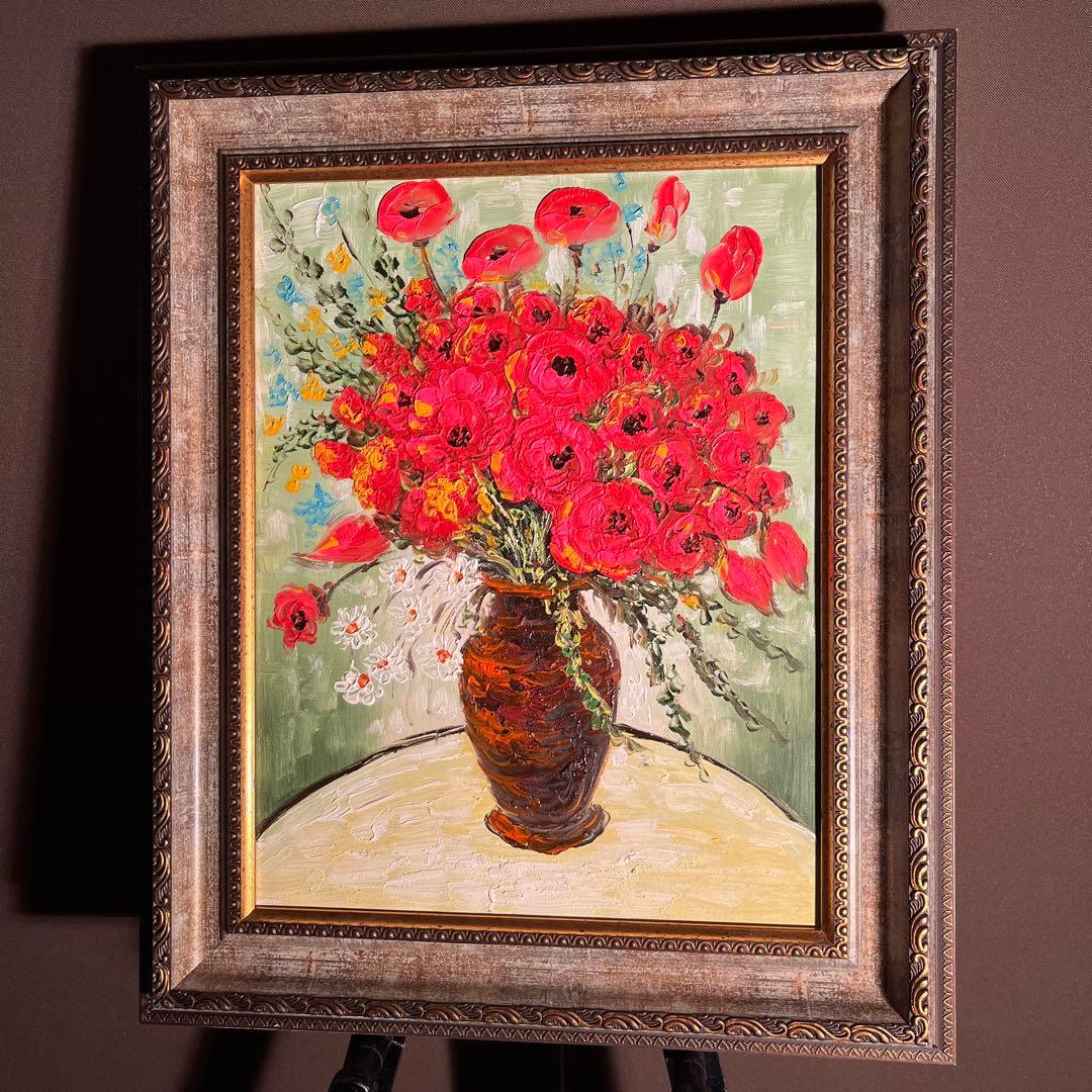 手書き油絵 ゴッホ 赤いヒナゲシとヒナギク 額付 絵画 インテリア 油彩画