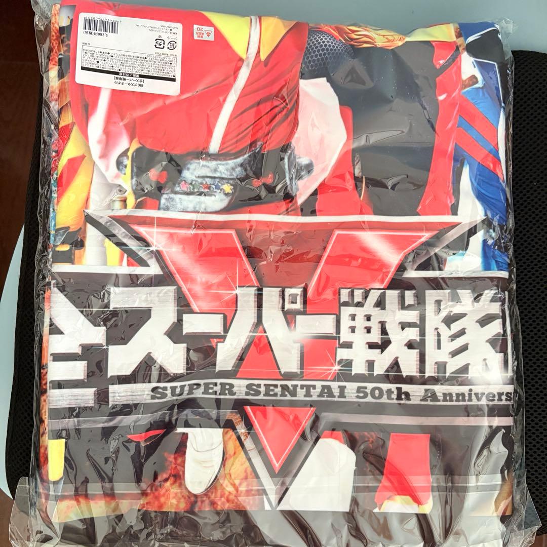 全スーパー戦隊展　「BIGポスタータオル」