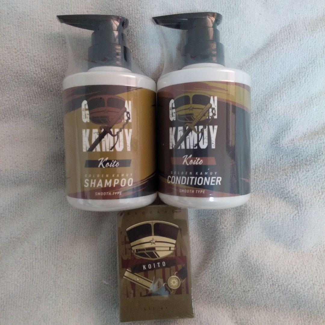 ゴールデンカムイ 鯉登少尉 シャンプー・コンディショナー&フレグランスセット