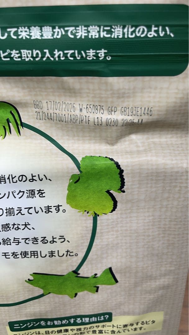 ミシュワンFAVEONE チキン ドライフード 2kg×5袋