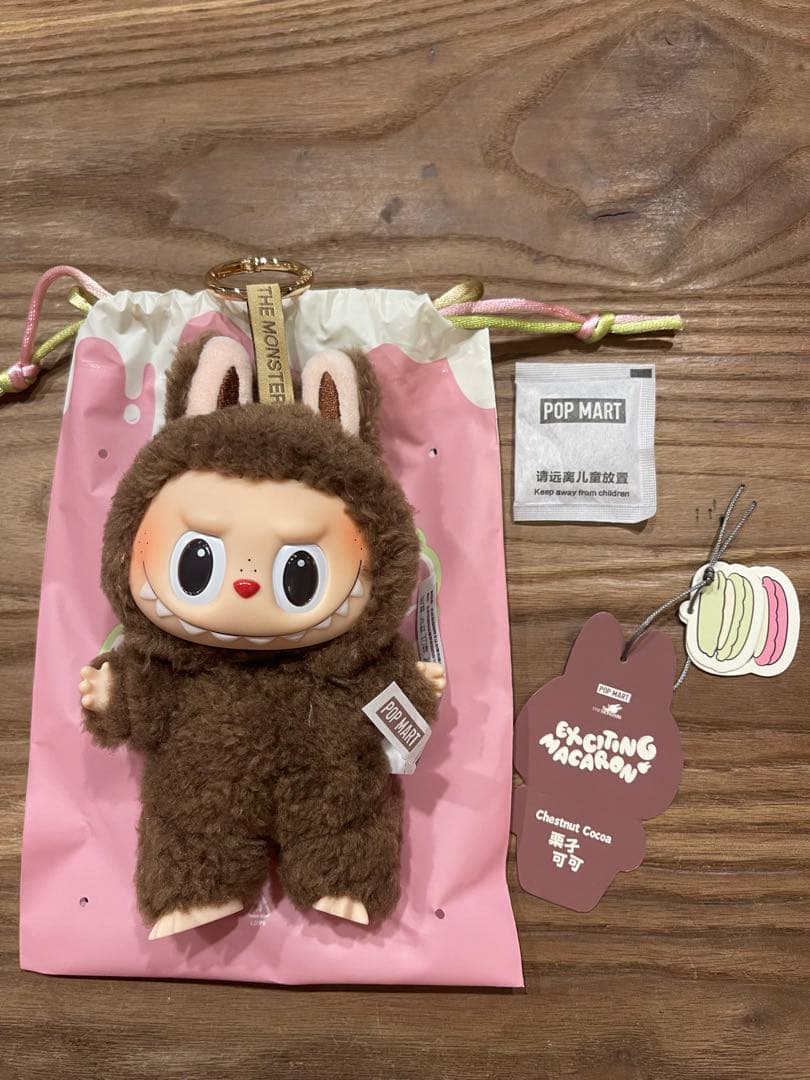 シークレット ラブブ マカロン chestnut cocoa