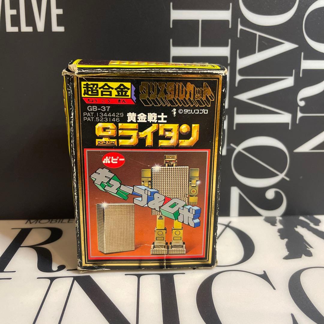 ポピー 超合金 黄金戦士ゴールドライタン ゴールドライタン GB-37