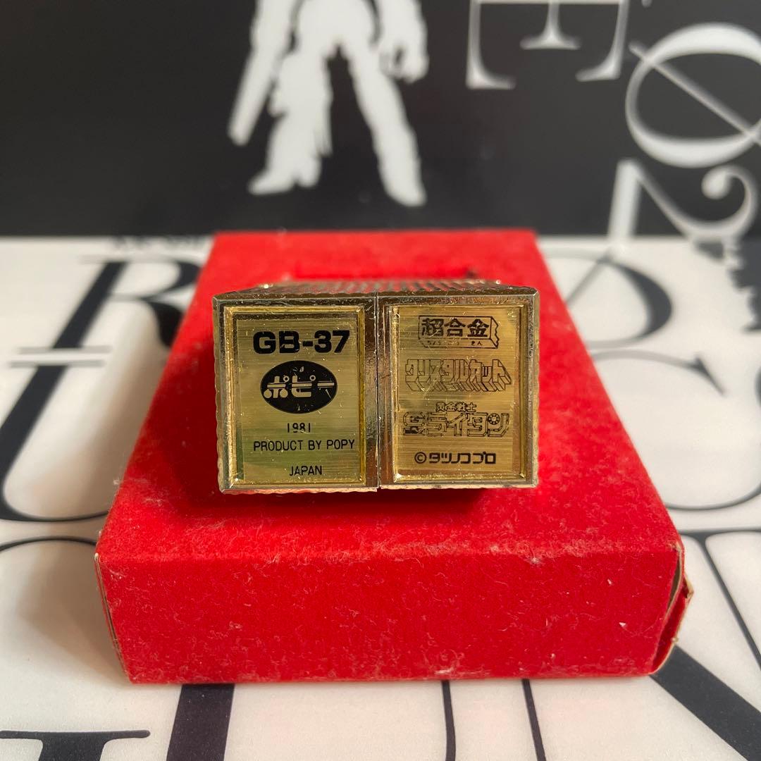 ポピー 超合金 黄金戦士ゴールドライタン ゴールドライタン GB-37