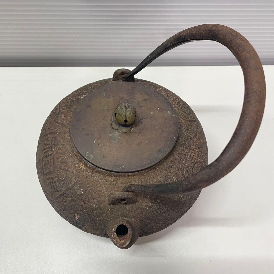 鉄瓶 龍文堂造 古銭模様 錆あり 現状品 ジャンク扱い