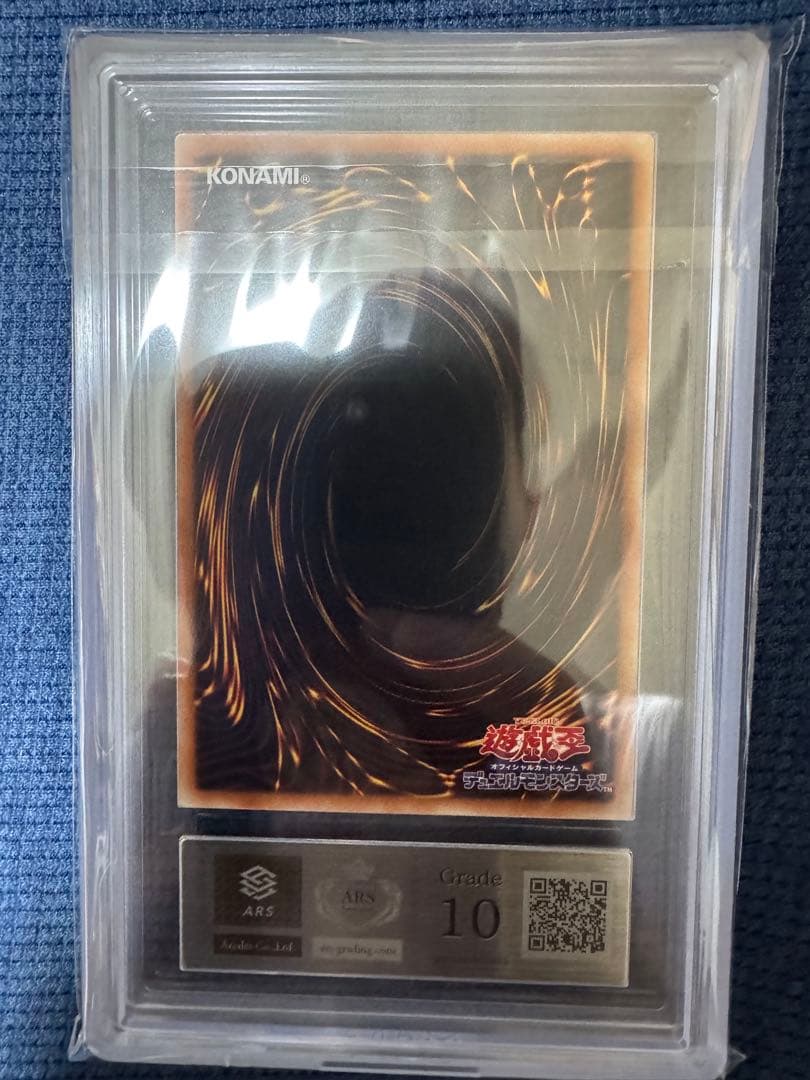 ブルーアイズ・カオス・MAX・ドラゴン 25th アジア版 ars10