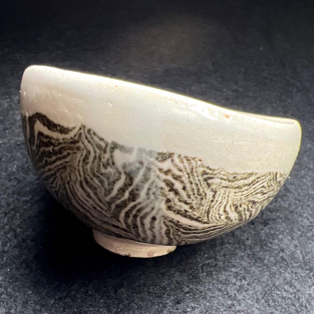 松井康成　練上酒呑　共箱　口径約7㎝　東Y7-1203☆1Fトヒトコ