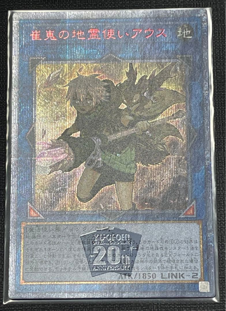 早い者勝ち‼️精霊使い20th 4枚セット＋オマケ有(写真追加)