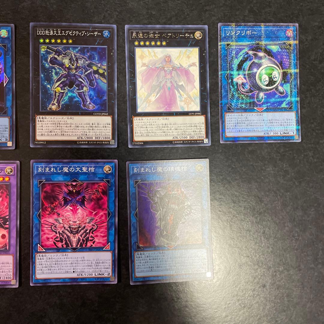 遊戯王デッキ　スネークアイデモンスミスアザミナ　ガチ構築　No.1733