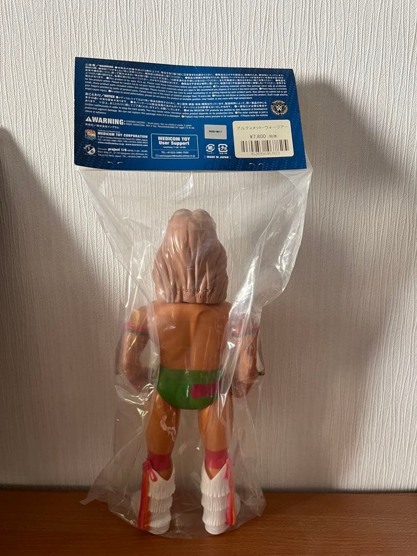 メディコムトイ　ソフビ　ファイティングシリーズ　アルティメット・ウォリアー