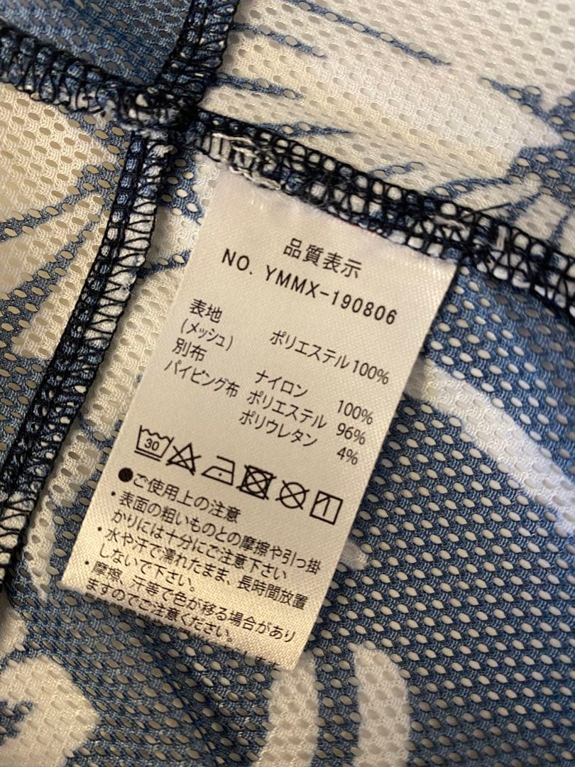 MUTA MARINE ムータマリン メッシュ　ナイロンパーカー　サイズ2