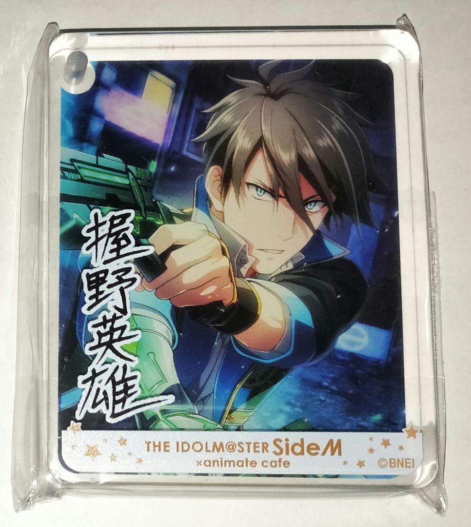 アイドルマスター SideM 握野英雄 CoLotta アニメイトカフェ