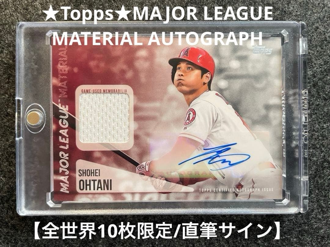10枚限定 直筆サイン 大谷翔平 Topps 2019 実使用ジャージー