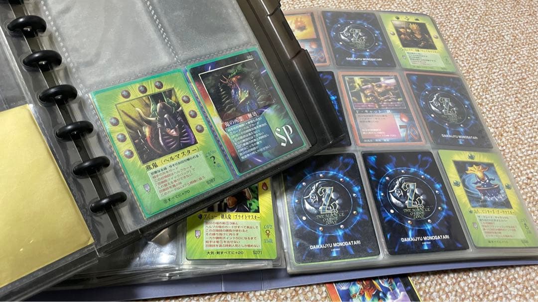 【個別問い合わせ可能】ミラクルオブザゾーン MOZ コスモ編