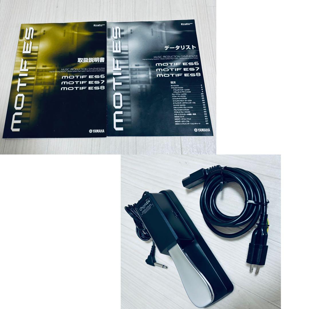 希少 美品 YAMAHA MOTIF ES8 88鍵 名機 動作良好