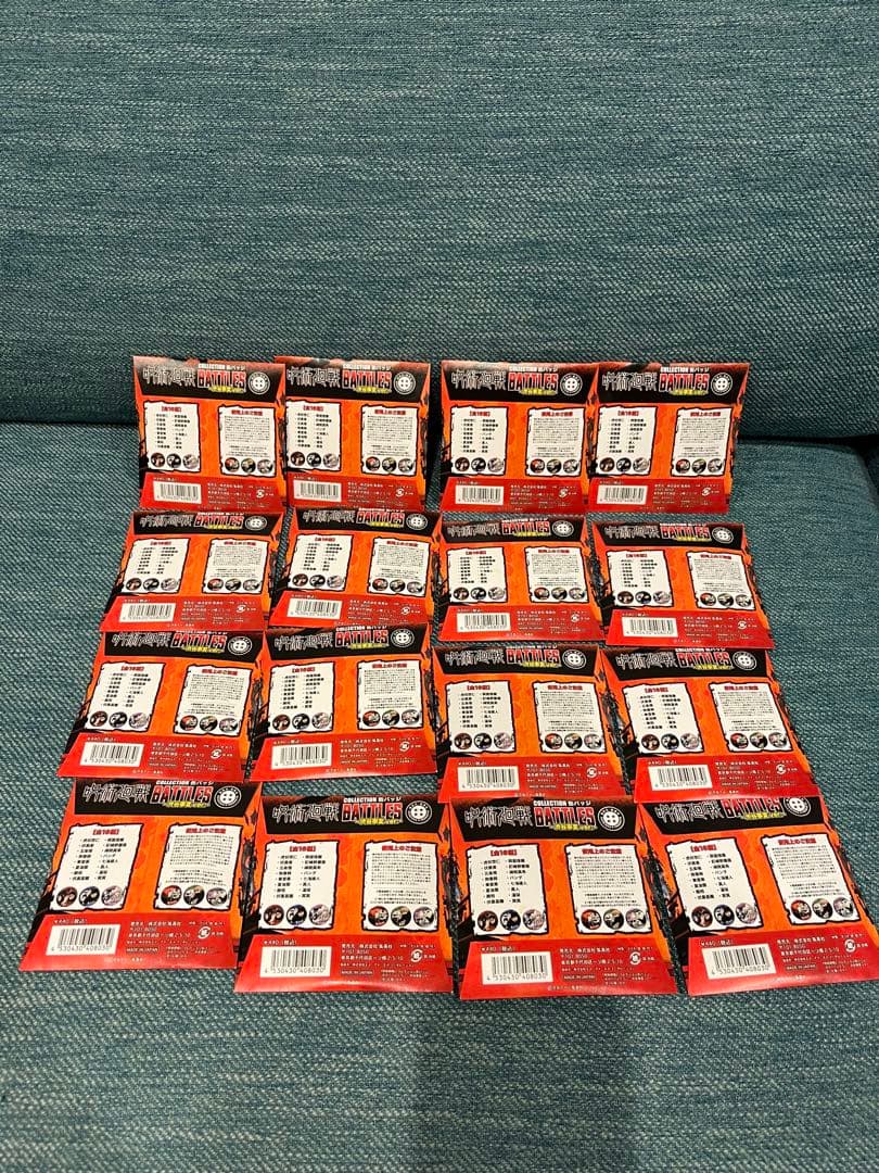 【専用】☆呪術廻戦　グッズまとめ売り