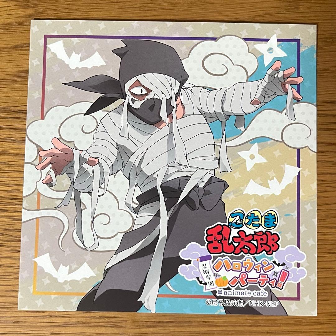 忍たま乱太郎 雑渡昆奈門 アニカフェ ハロウィン ペーパー