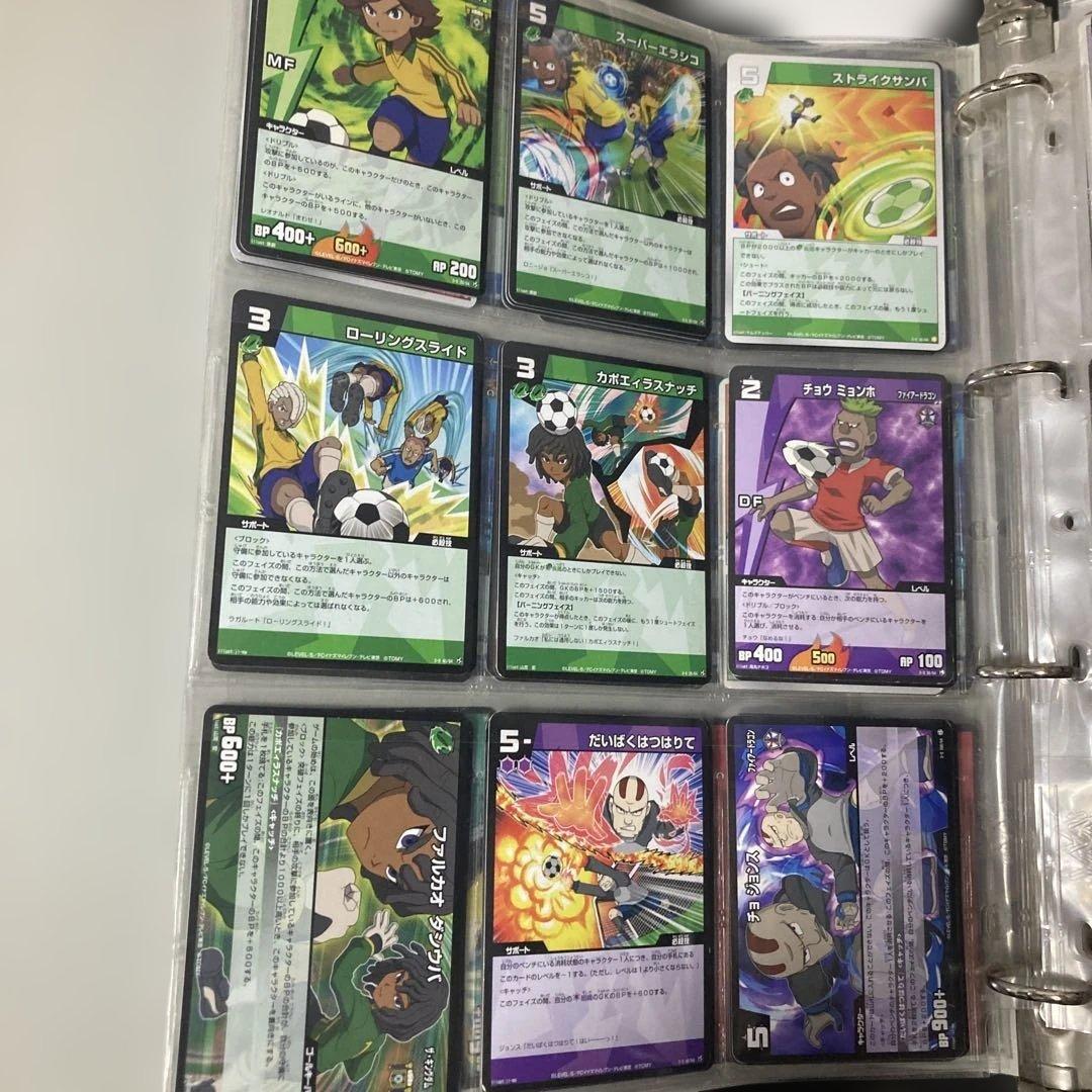 イナズマイレブンカード（まとめ売り） 値段相談可能