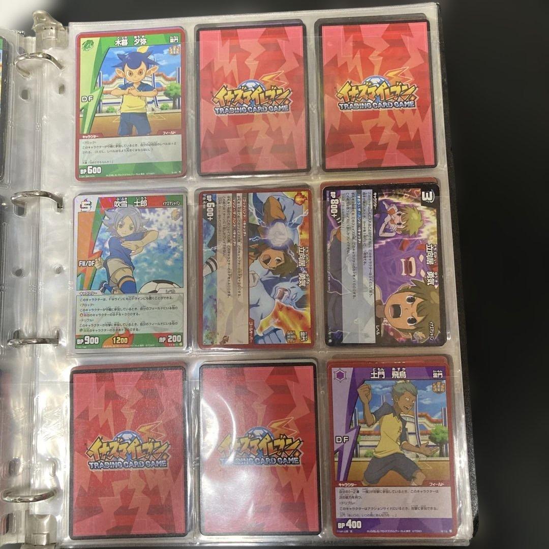 イナズマイレブンカード（まとめ売り） 値段相談可能