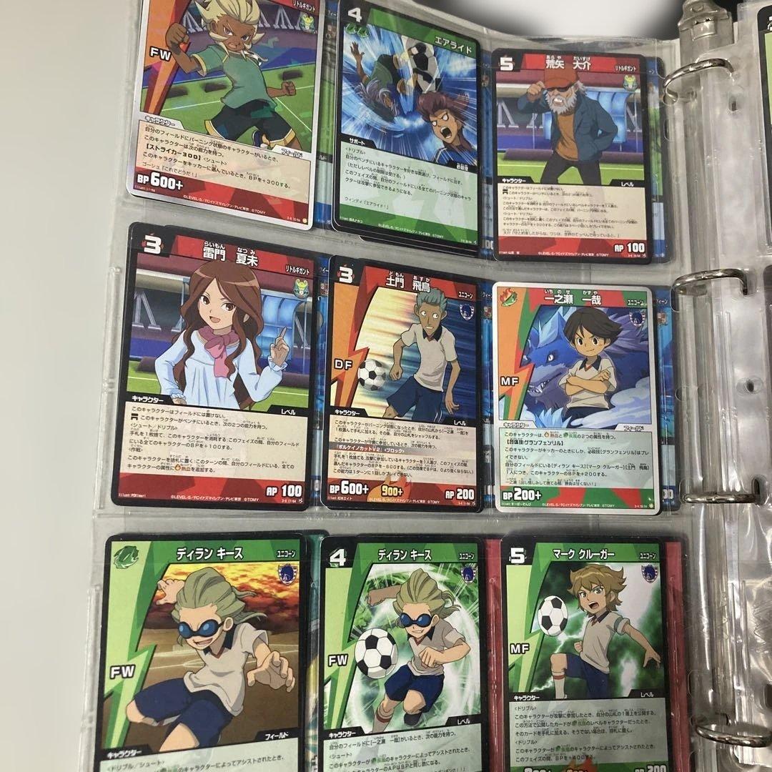 イナズマイレブンカード（まとめ売り） 値段相談可能