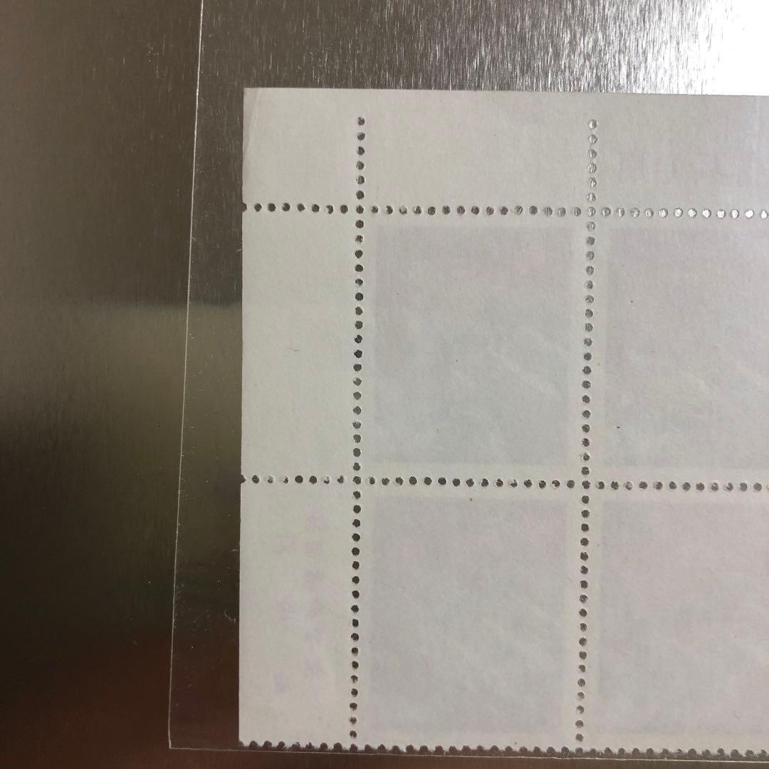 中国切手　兵隊専用切手