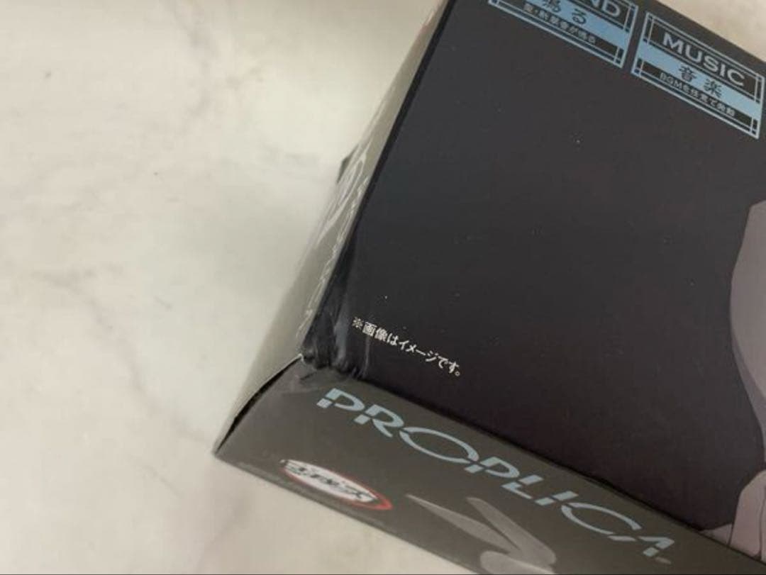 お値引き中！！【新品未開封品】PROPLICA 日輪刀　嘴平伊之助　鬼滅の刃