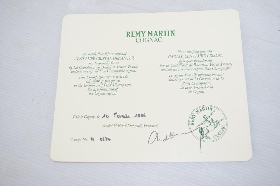 バカラボトル レミーマルタン セントークリスタル バカラ REMY MARTIN