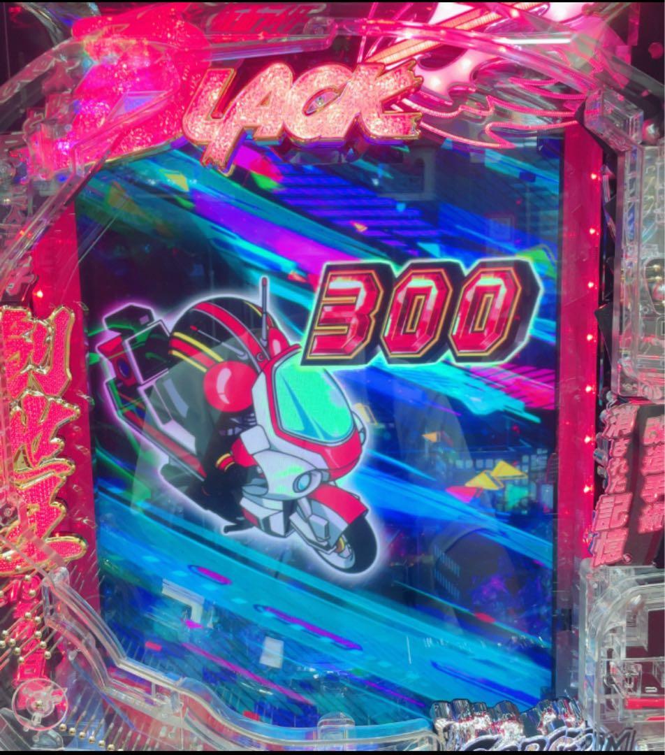 スマパチ 仮面ライダーBLACK デカヘソ 実機！ 選べるオプション多数！