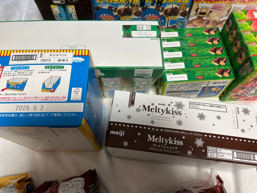 お菓子まとめ売り　チョコ　バレンタインにも是非！