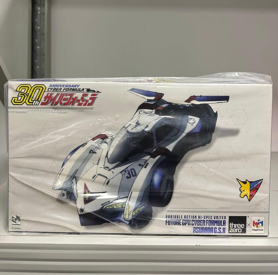 ヴァリアブルアクション 新世紀GPXサイバーフォーミュラ アスラーダG.S.X