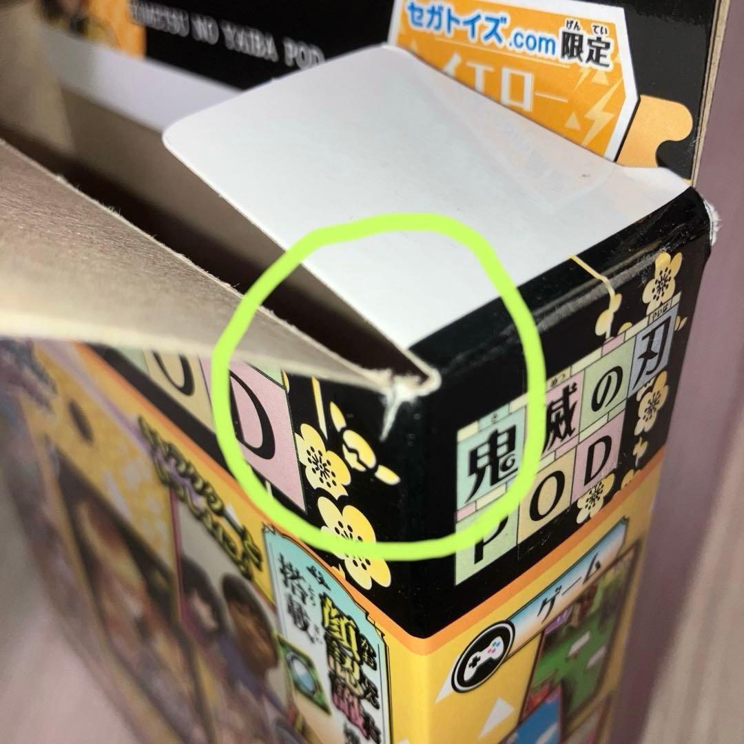 【希少・限定発売品】　鬼滅の刃POD イエロー 我妻善逸モデル