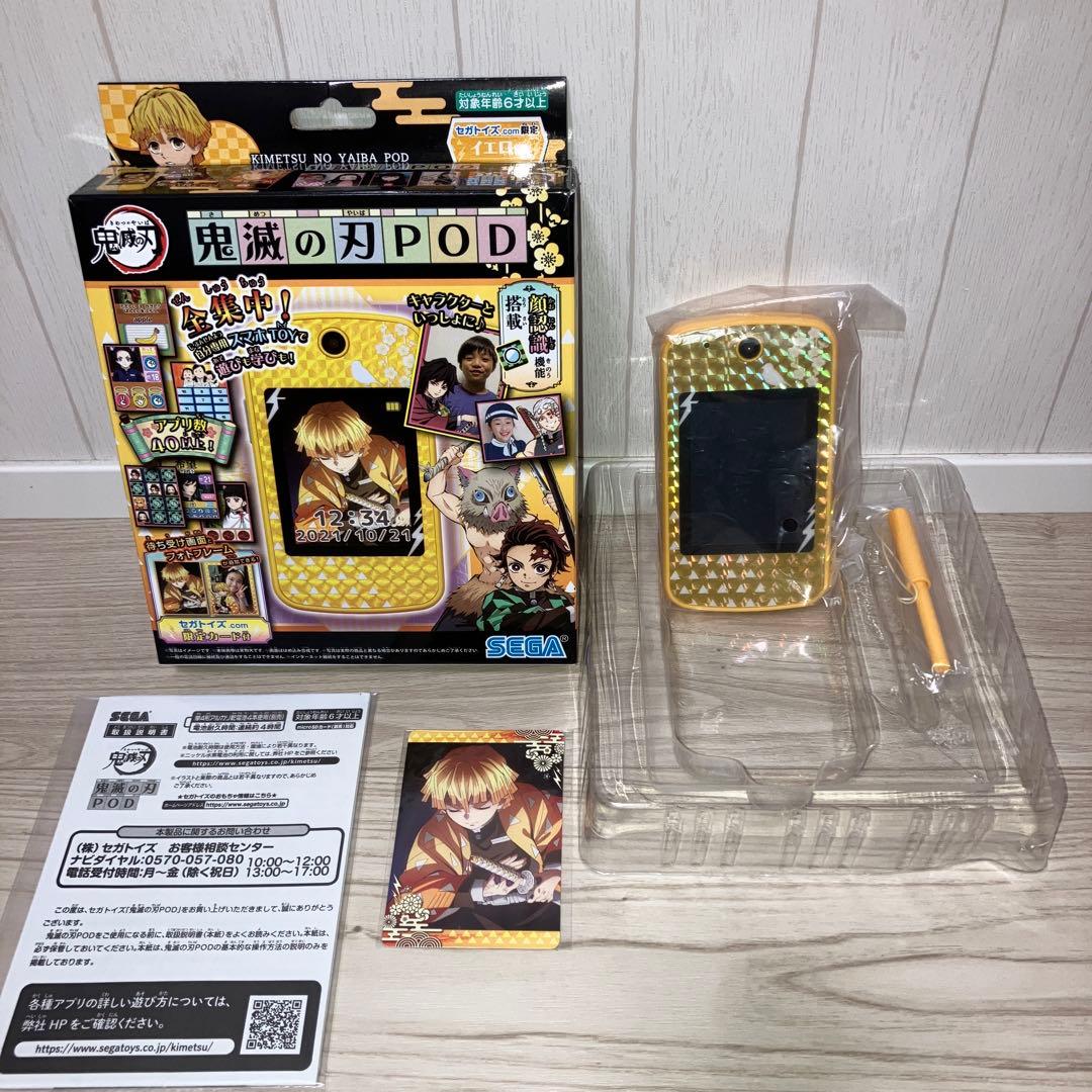 【希少・限定発売品】　鬼滅の刃POD イエロー 我妻善逸モデル