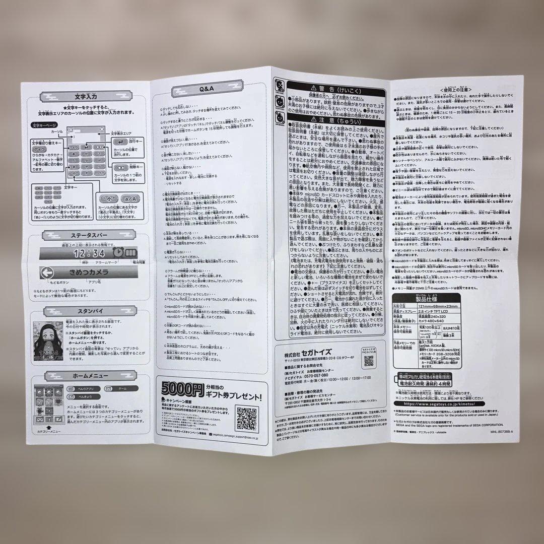 【希少・限定発売品】　鬼滅の刃POD イエロー 我妻善逸モデル