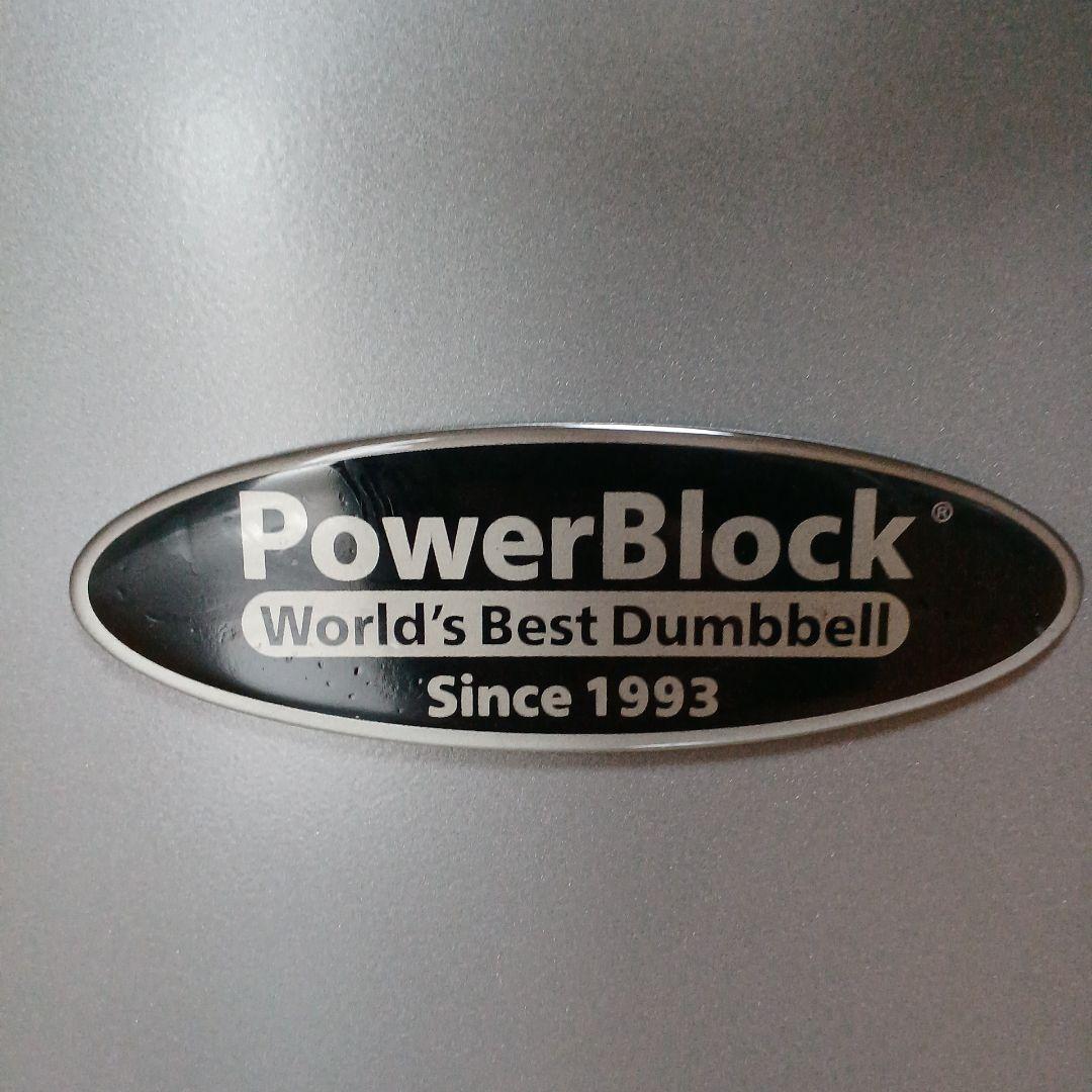 パワーブロック　スタンド