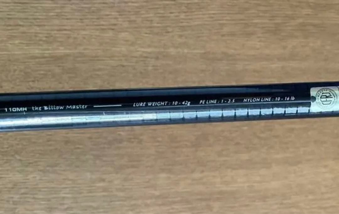 がまかつ ラグゼ ソルテージ リフレックス レオザ 110MH ロッド