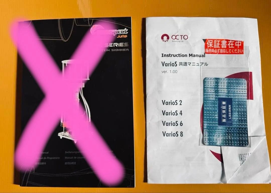 【値下げ！】★Red Sea REEFER Nano★アクアリウム用品一式