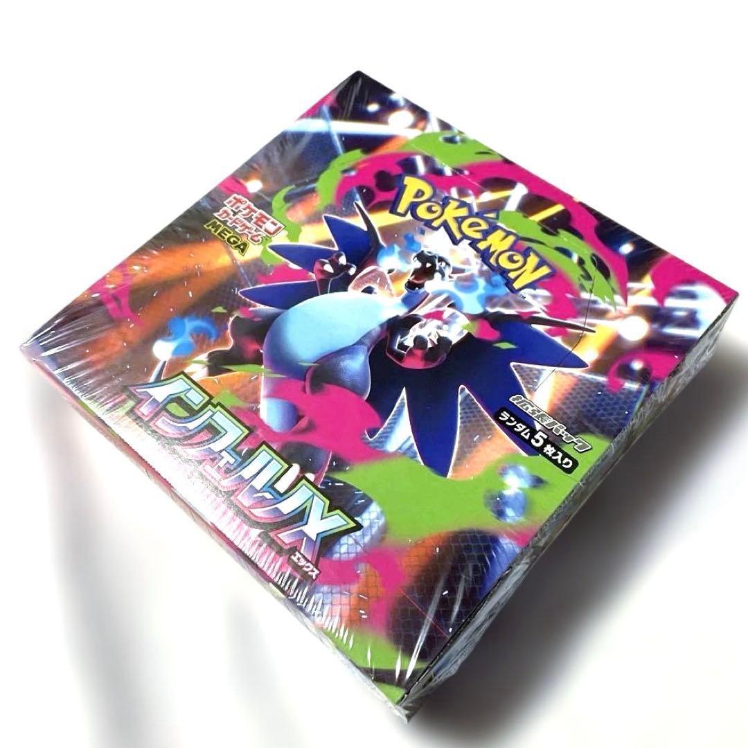 新品 未開封 ポケモンカードゲーム MEGA 拡張パック インフェルノX BOX