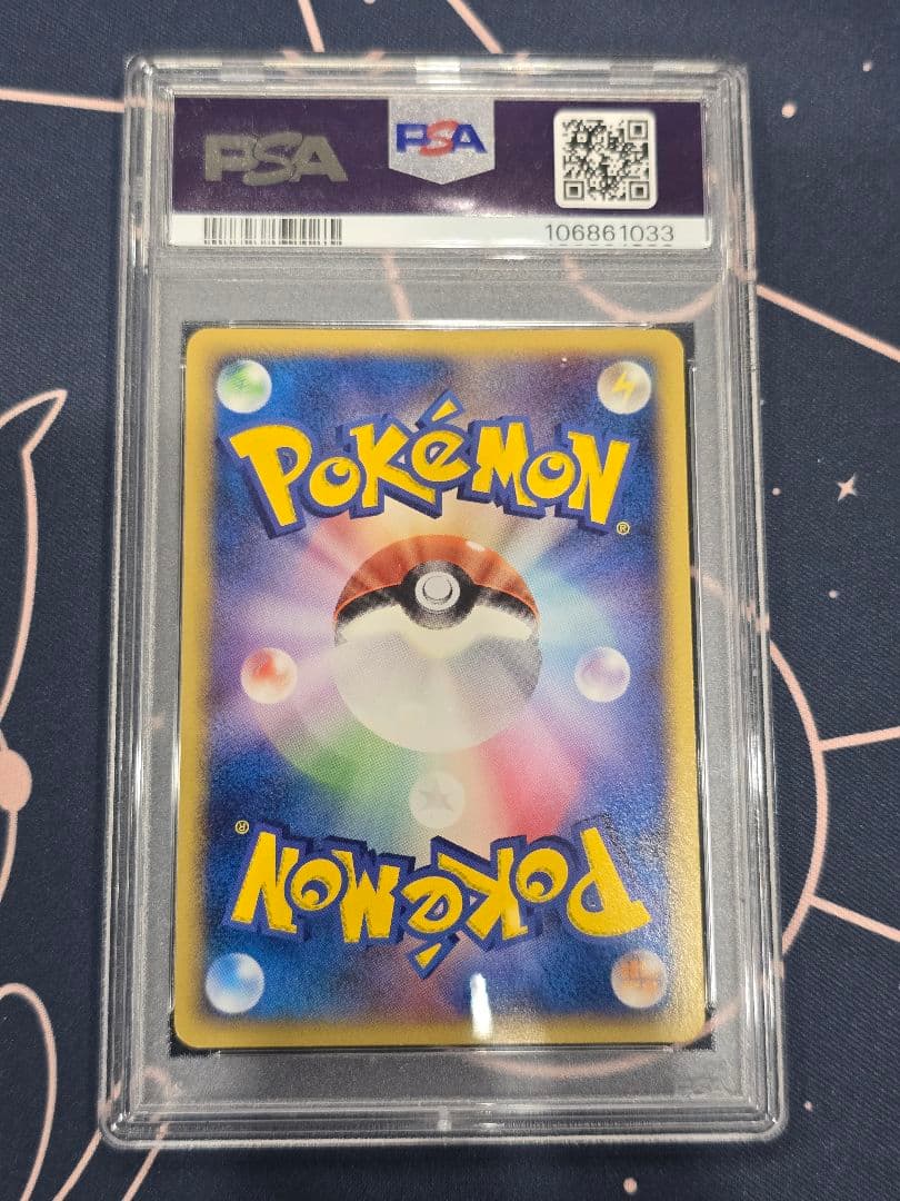 レックウザδ-デルタ種 P [PCG-P 103] プロモ meiji psa8